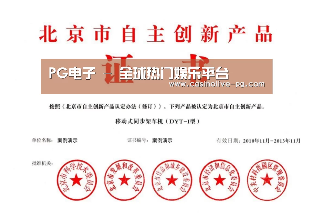 荣誉证书三(图1)