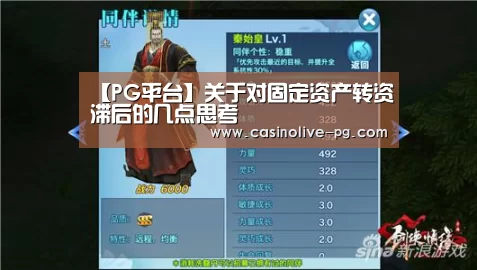 PG棋牌