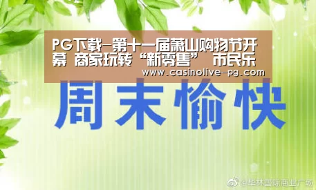 PG棋牌