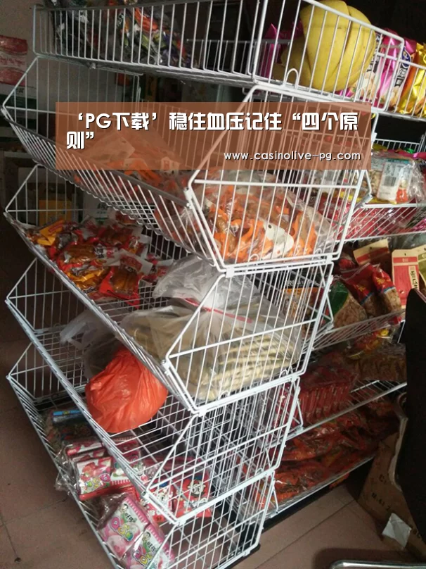 PG赛事