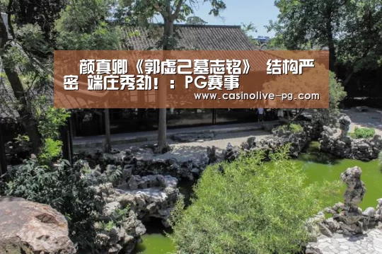PG棋牌