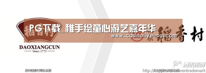 PG下载