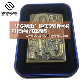 ‘PG赛事’康美药业巨资打造百亿中药城(图3) PG棋牌